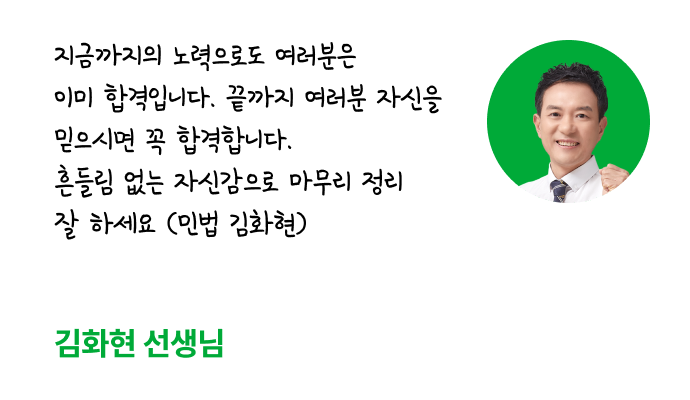 �հ� ���� �޼���