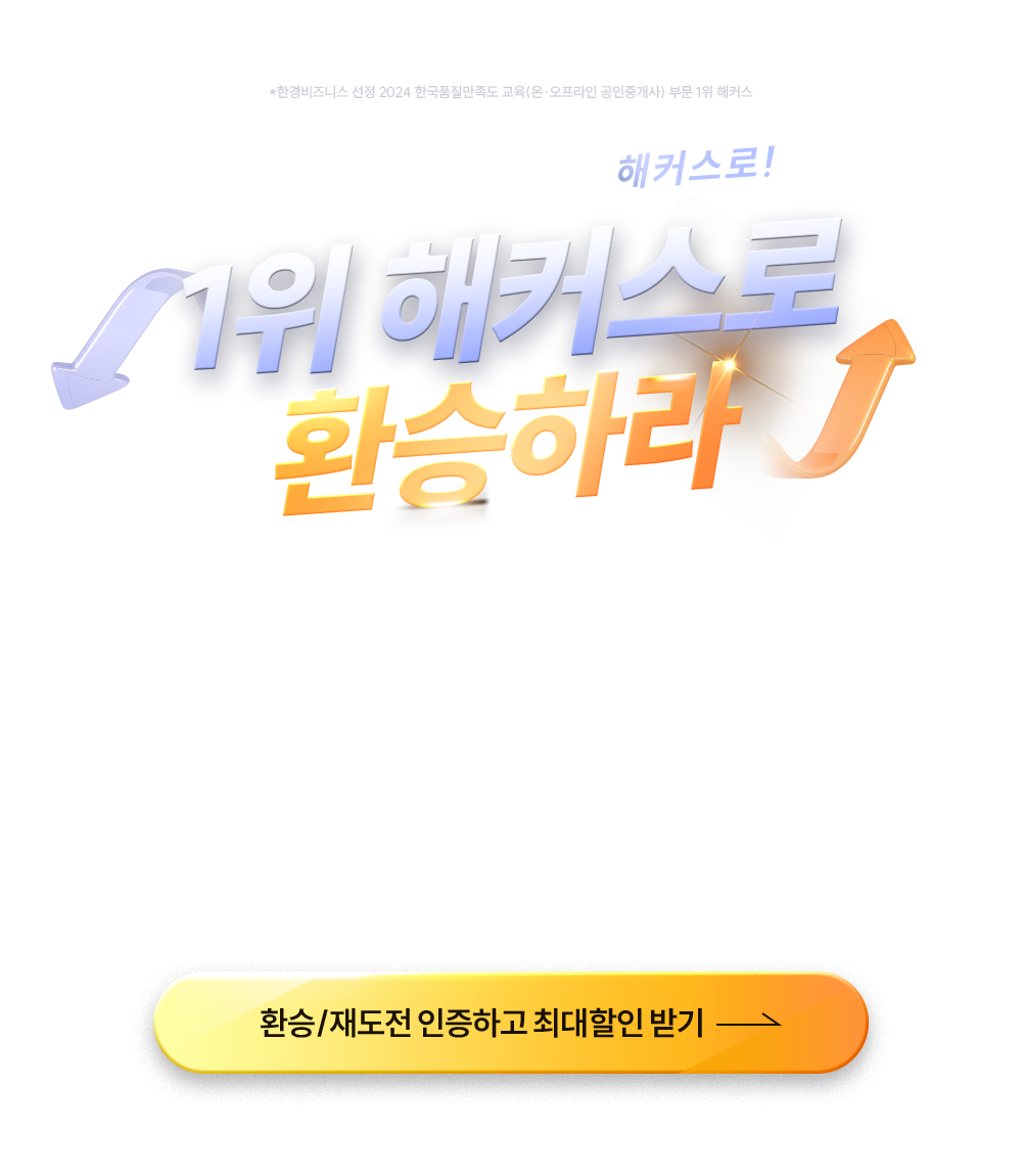 ȯ��&�絵��