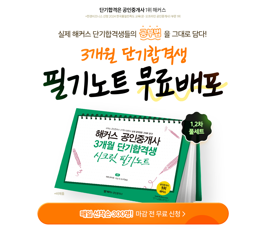 3���� �ܱ��հݻ� �ʱ��Ʈ �������