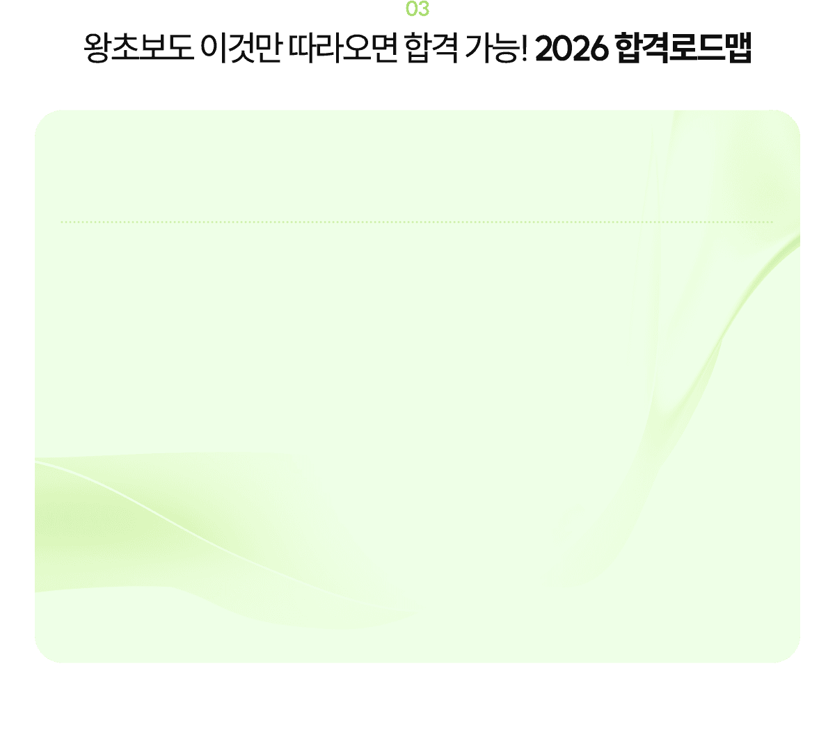 2025 �հݷε��