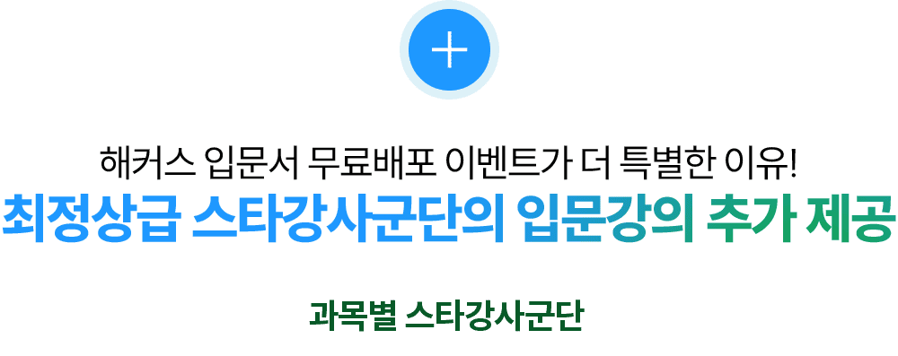 ������� ��Ÿ���籺���� �Թ����� �߰� ����