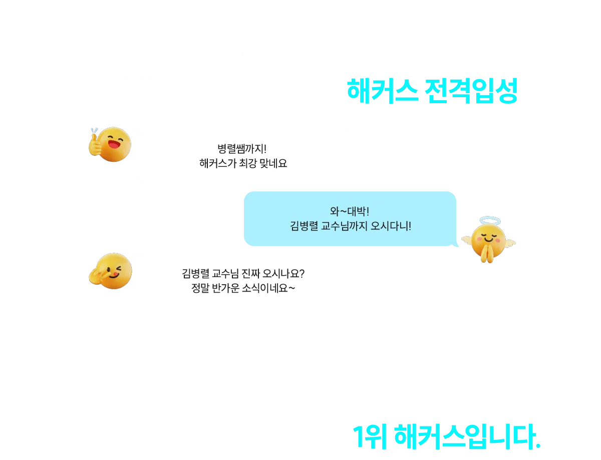 ���ù��� ������ �躴��