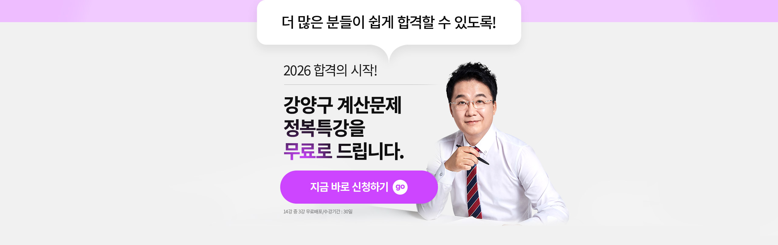 ��Ŀ�� �߰��� ���籸 ��깮�� ����Ư�� ����� �帳�ϴ�.