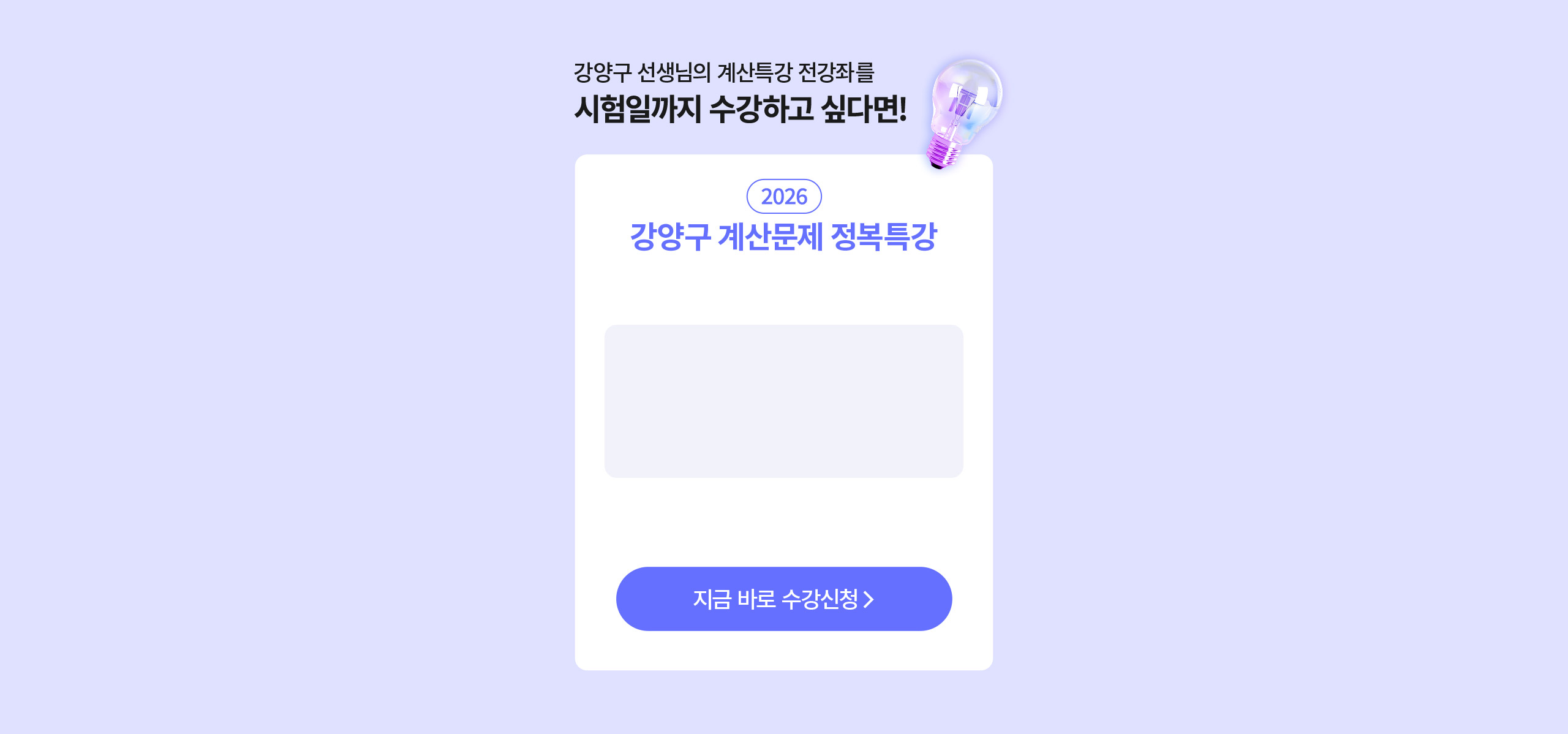 ��Ŀ�� �߰��� ���籸 �ε��� �а��� ��깮�� ����Ư��