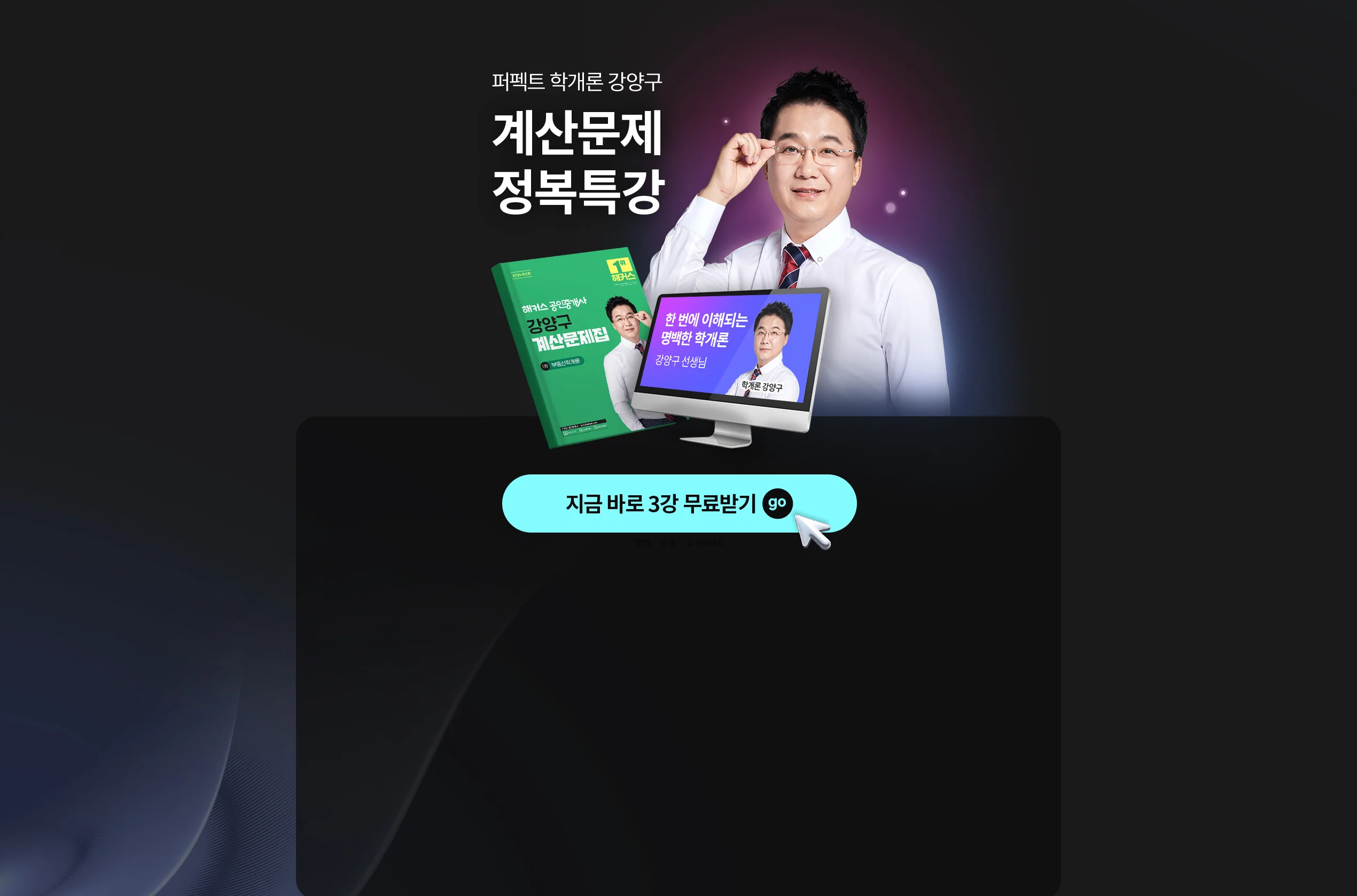 ��Ŀ�� �߰��� ���籸 �ε��� �а��� ��깮�� ����Ư��