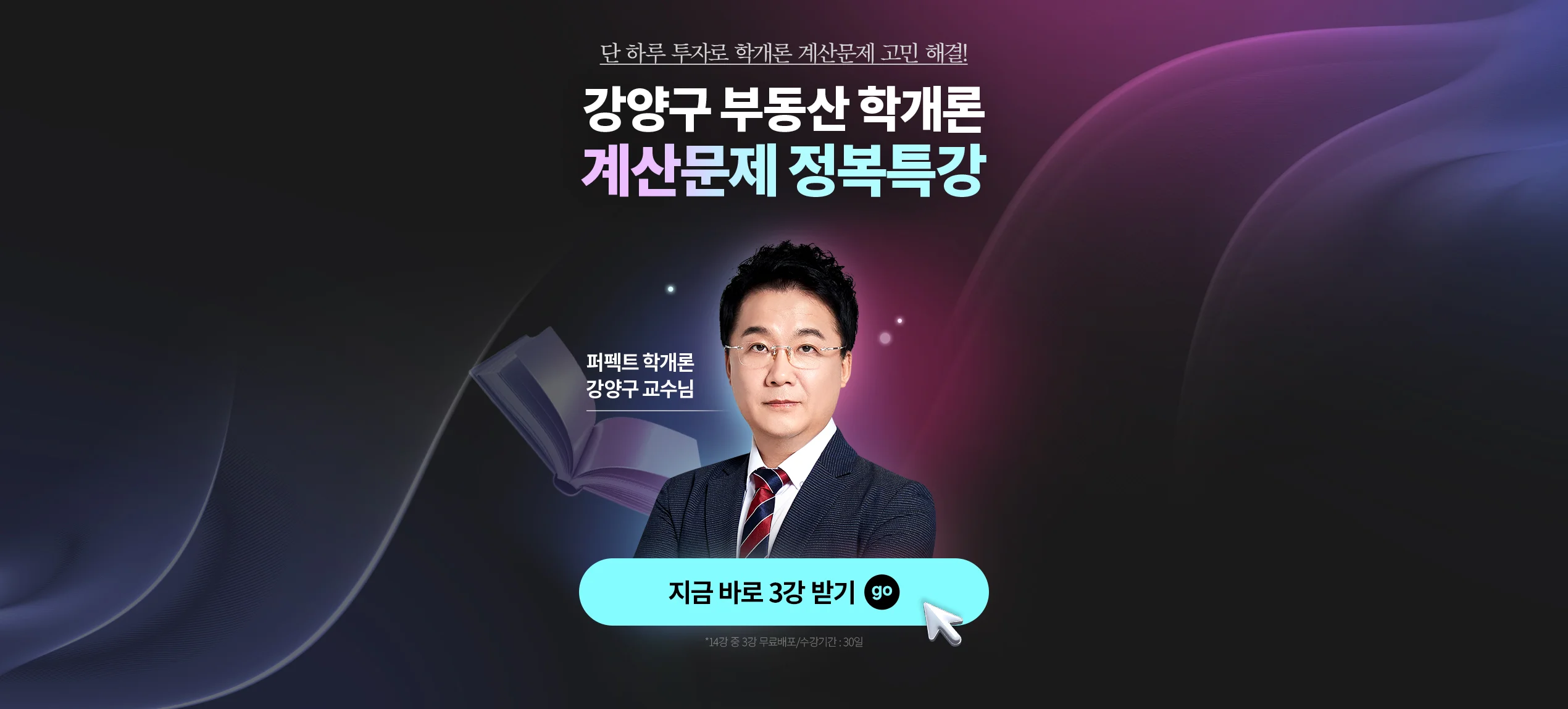 ��Ŀ�� �߰��� ���籸 �ε��� �а��� ��깮�� ����Ư��