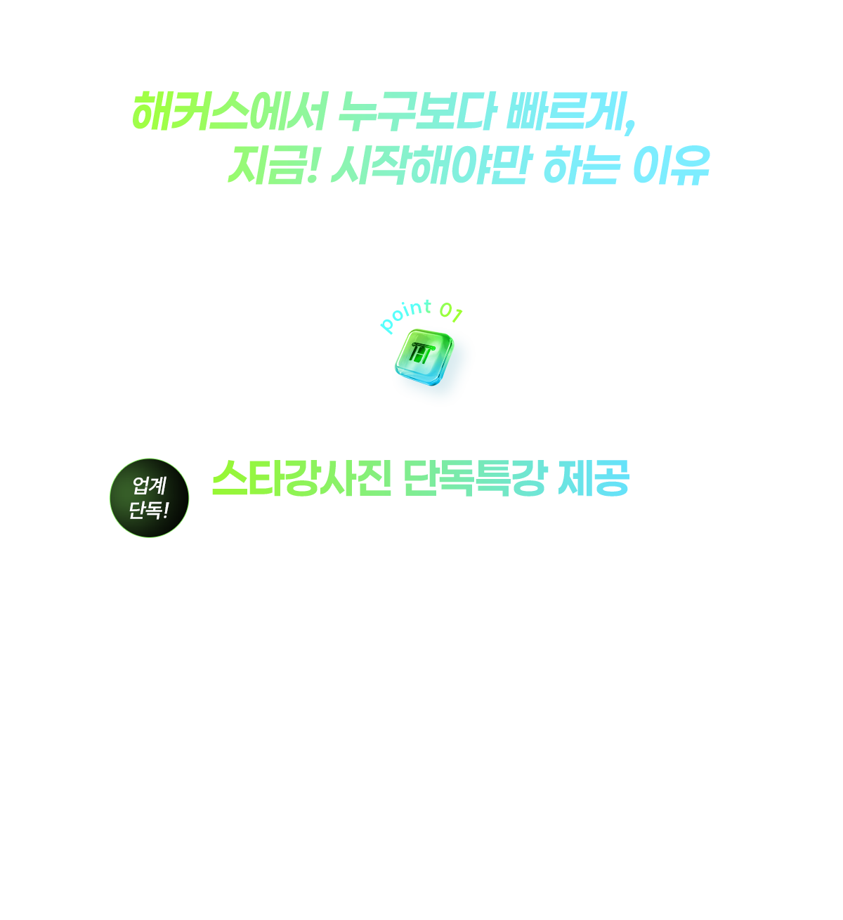 ��Ŀ�� �����Ե��� ���� ���ϴ� �հ� ���Ͽ�� Ŀ��ŧ��