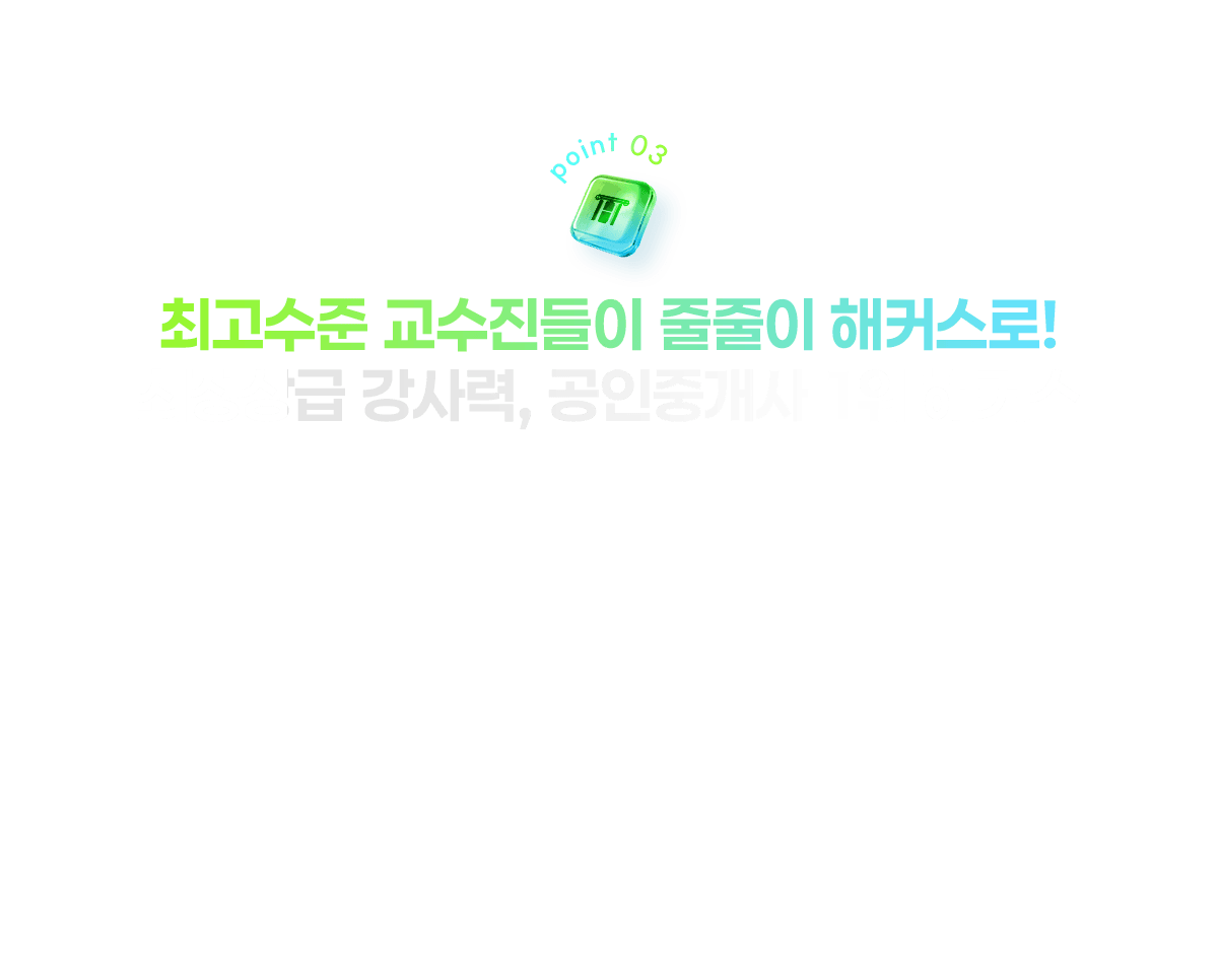 �հݻ� �ı�, ��Ŀ�� ������ 1�� Ŀ��ŧ��