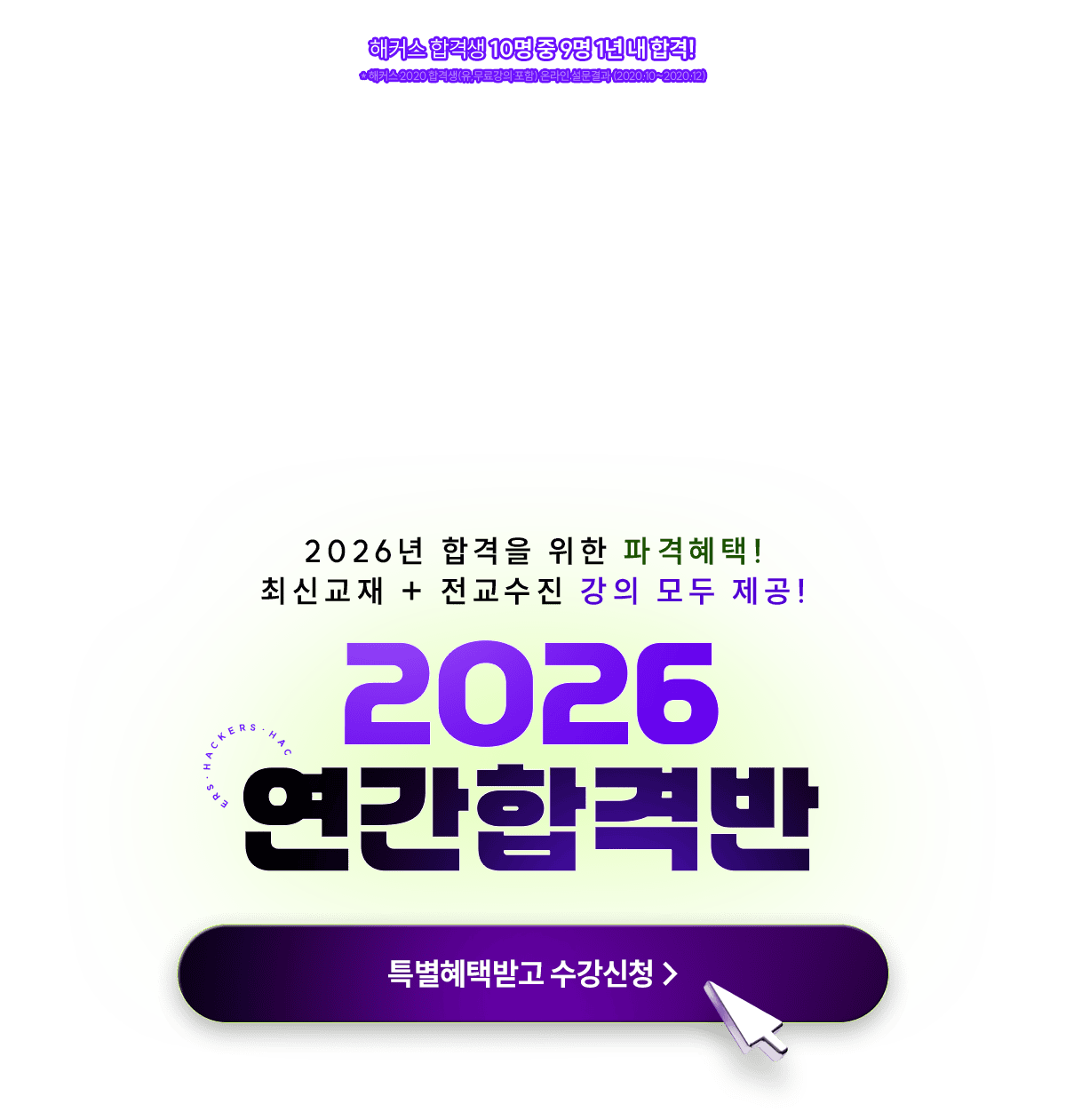 2026 �հݻ��ı�