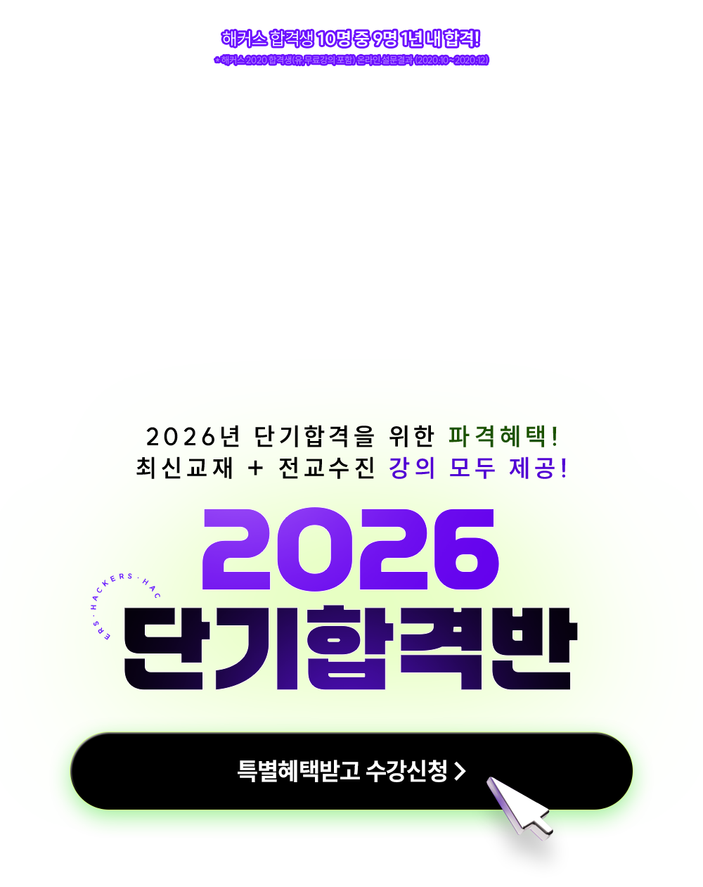 2026 �հݻ��ı�