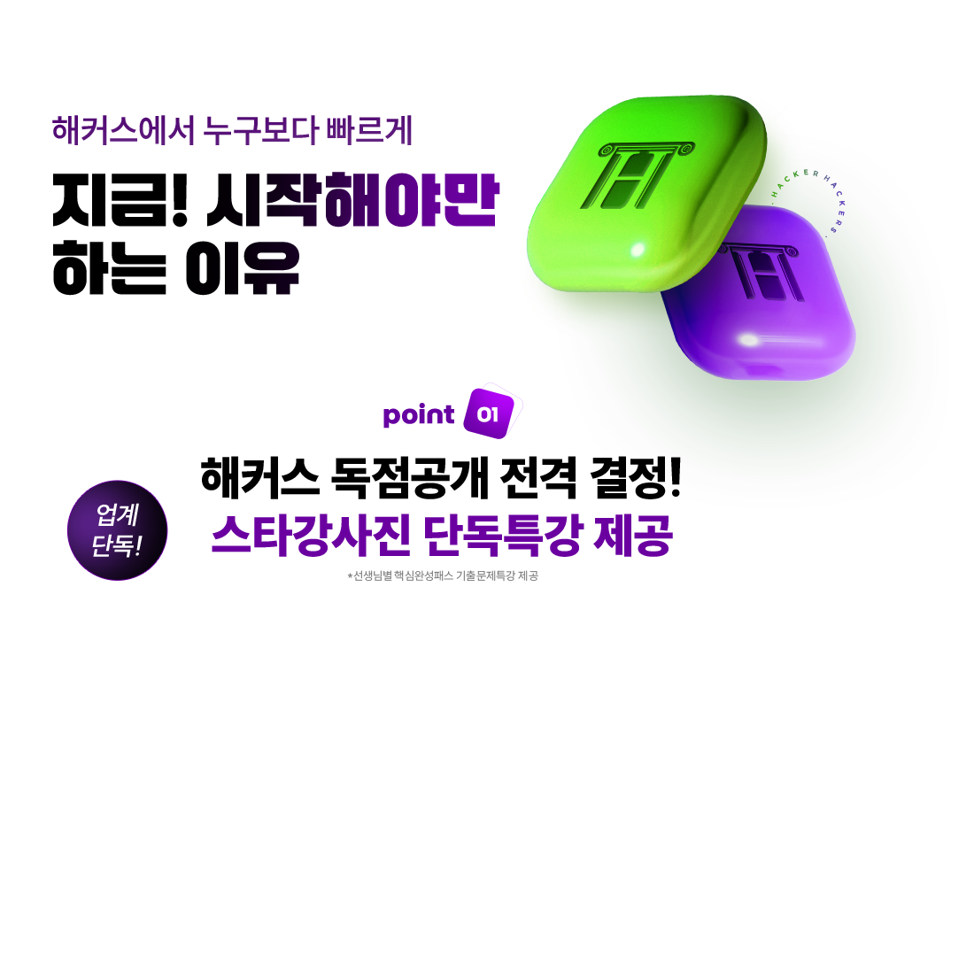 �հ�! �� �˾ƾ� �� ���Ͽ�
