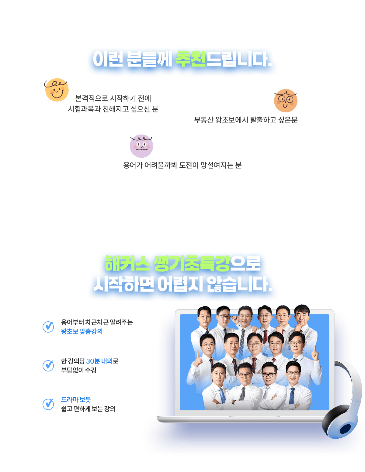 ��Ŀ�� �߱���Ư�� �̷� �е鲲 ��õ�帳�ϴ�.