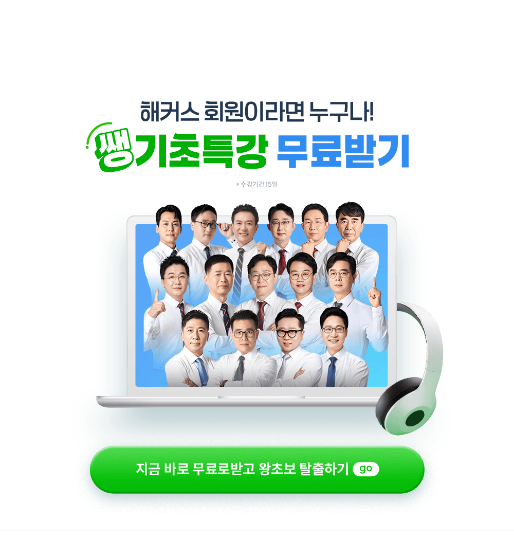 ��Ŀ�� ȸ���̶�� ������ �߱���Ư�� ����ޱ�