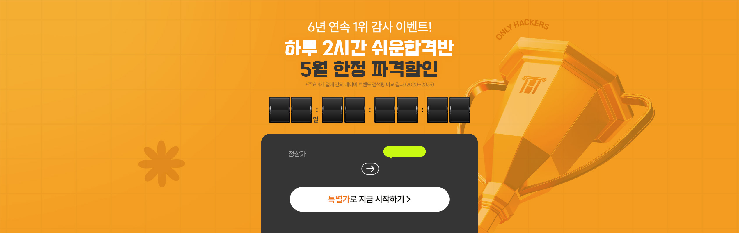 5�� ���� �İ�����