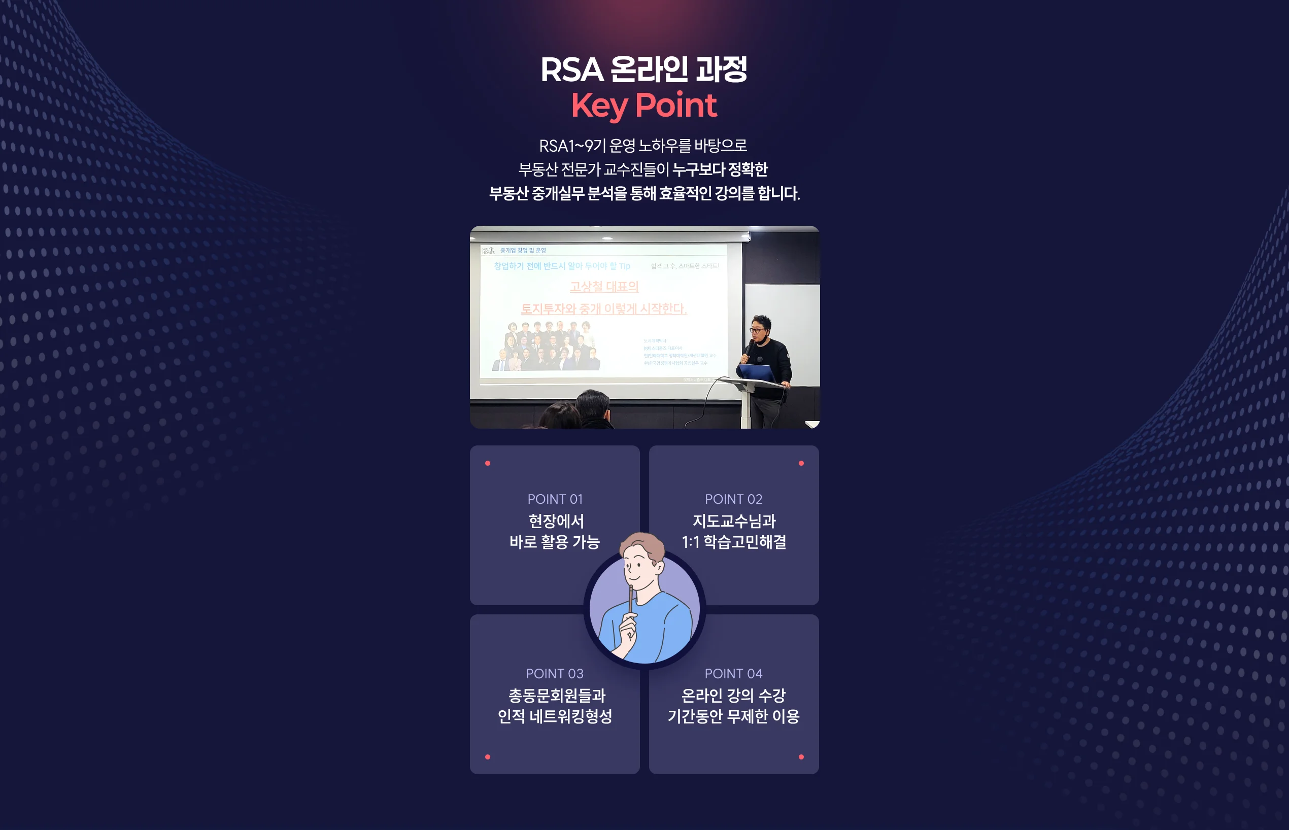 RSA �¶��ΰ��� Ű����Ʈ
