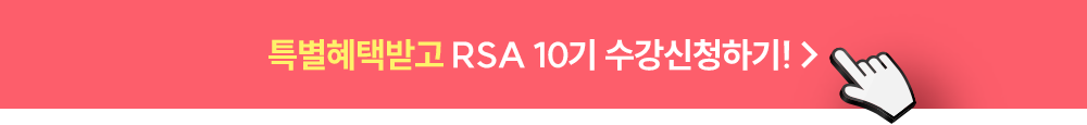 ���� �ְ� ���� �ε����ī���� RSA