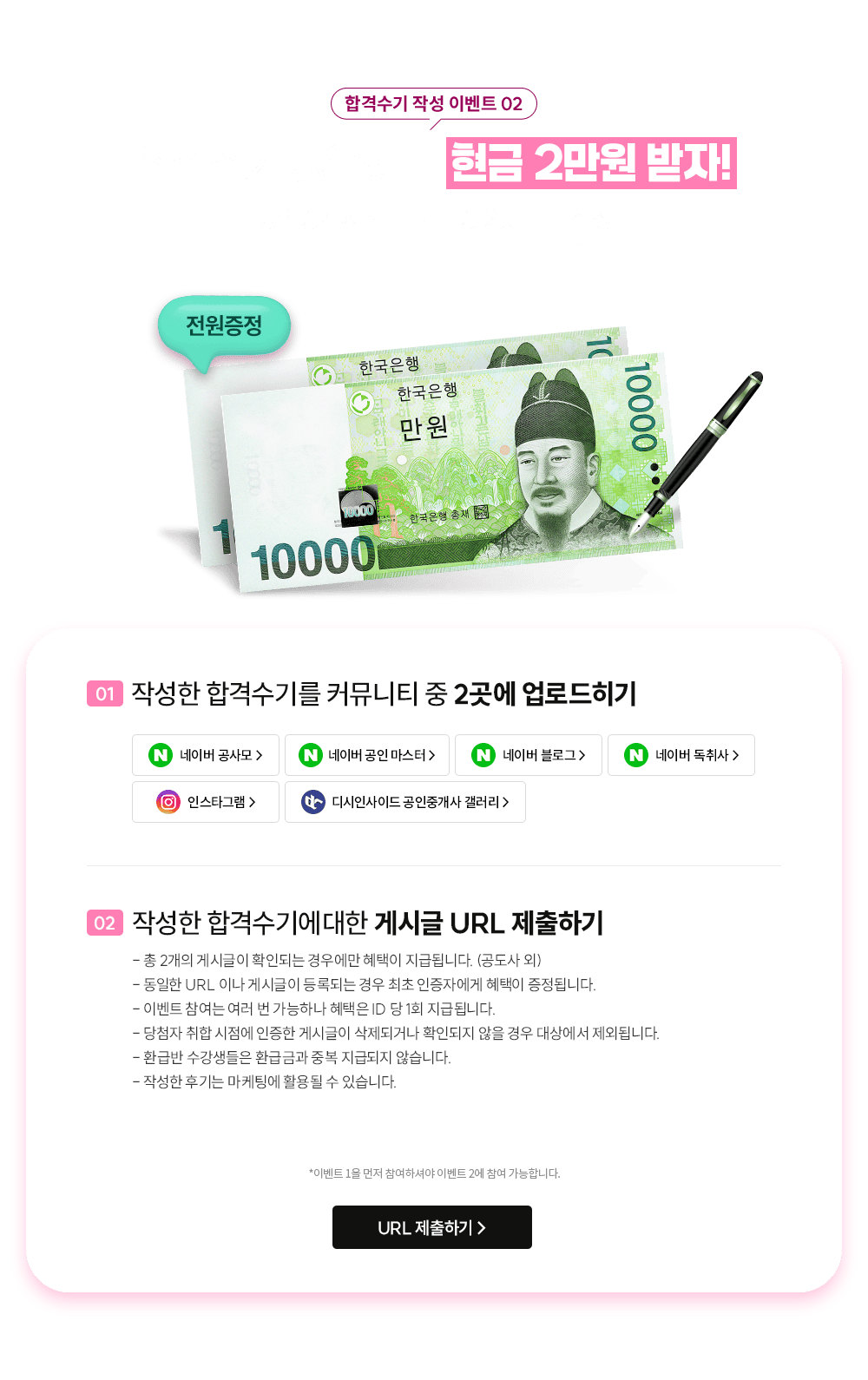 �հݼ��� �����ϰ�, 3���� ��ǰ�� ����!
