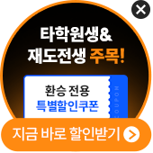 Ÿ�п���, �絵���� �ָ�
