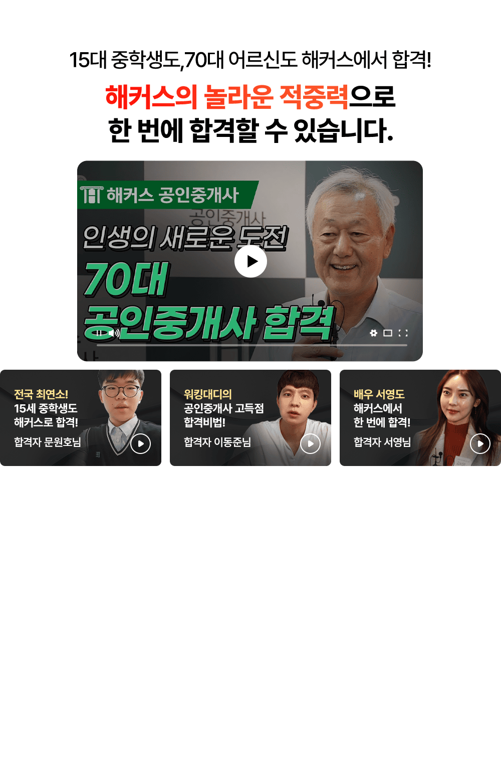 ��Ŀ���� ���� ���߷����� �� ���� �հ��� �� �ֽ��ϴ�.