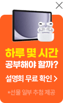 �Ϸ� ��ð� �����ؾ� �ұ�?
