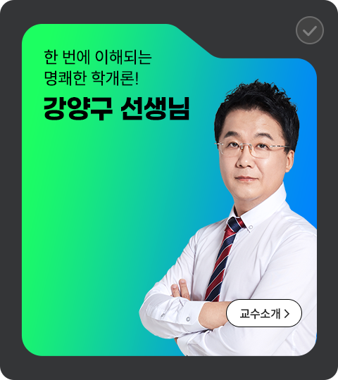 ���籸