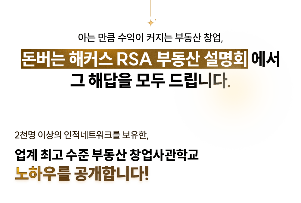 ������ ��Ŀ�� RSA �ε��� ����ȸ���� �� �ش��� ��� �帳�ϴ�.