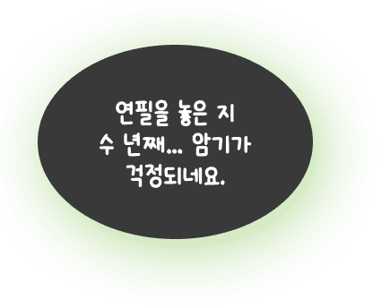 ��ǳ�� �ִϸ��̼�