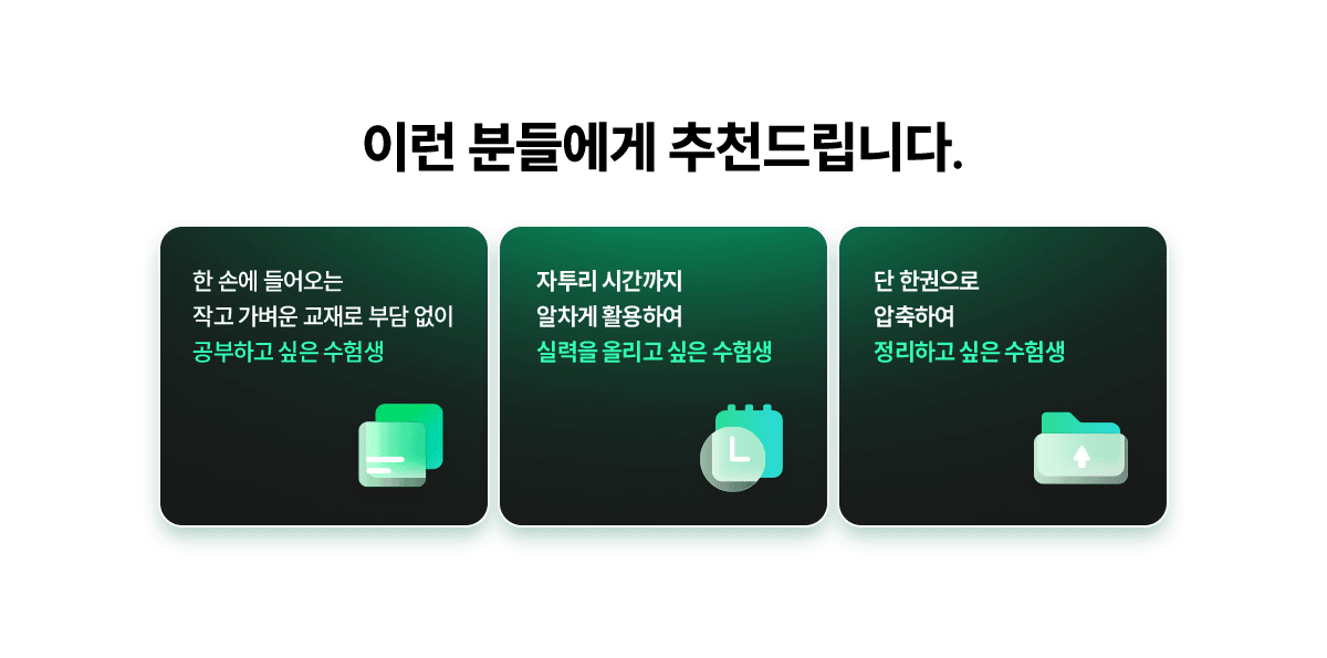 �̷� �е鿡�� ��õ�帳�ϴ�.