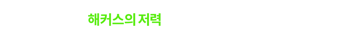���� ���迡���� ���� ���߰���� ��Ŀ���� ������ �����Ͽ����ϴ�!