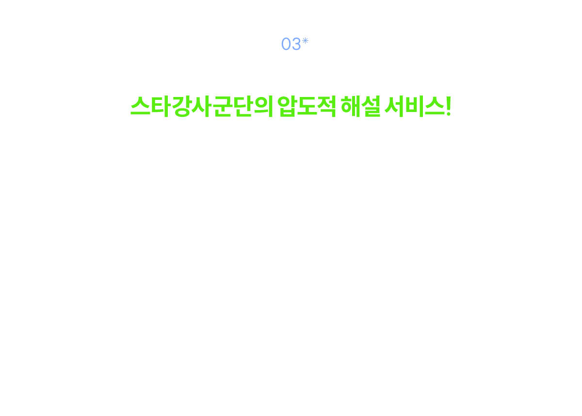 ������ 1������ Ȯ���ϰ� �÷��� ��Ÿ���籺���� �е��� �ؼ� ����!