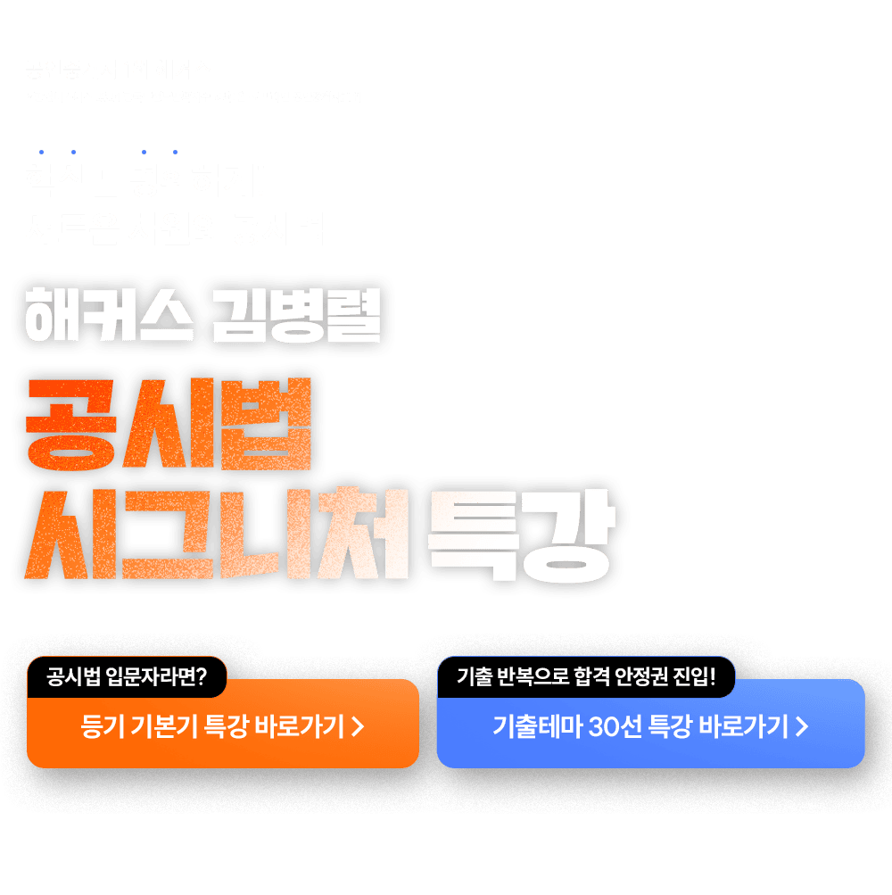 ���ù� �躴�� �����׸� 30�� Ư��