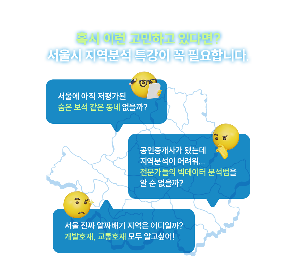 ��Ŀ�� �����߰���, Ȥ�� �̷����� �ϰ� �ִٸ�? ����� �����м� Ư���� �� �ʿ��մϴ�.