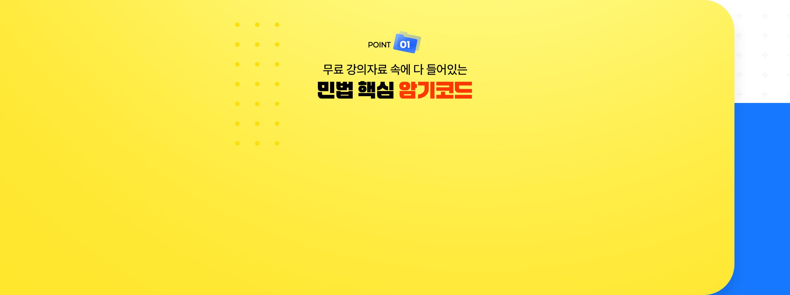�ι� �ٽ� �ϱ��ڵ�