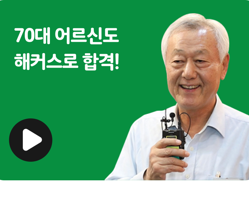 70�� ��ŵ� ��Ŀ���� �հ�