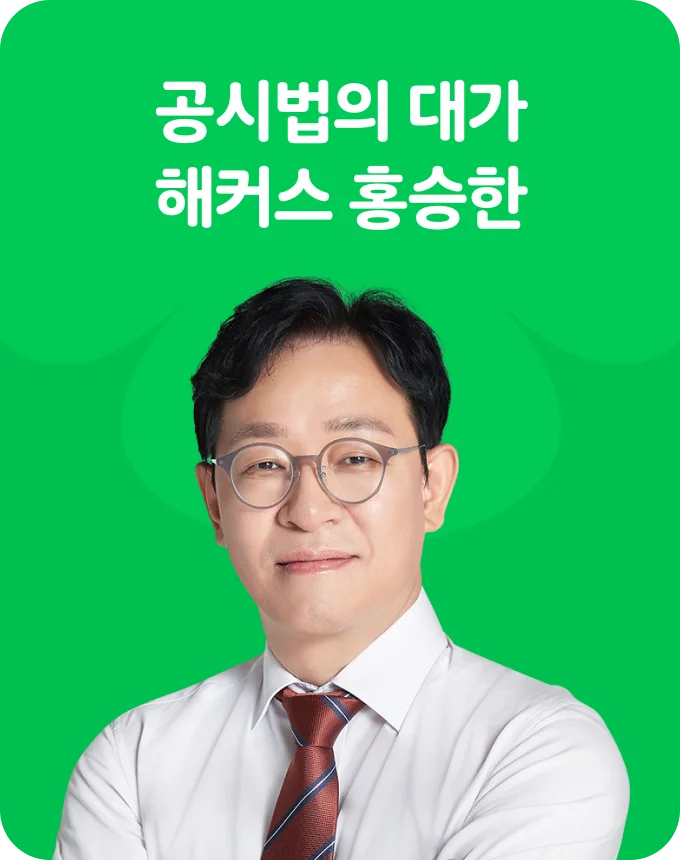 ���ù��� �밡 ��Ŀ�� ȫ����