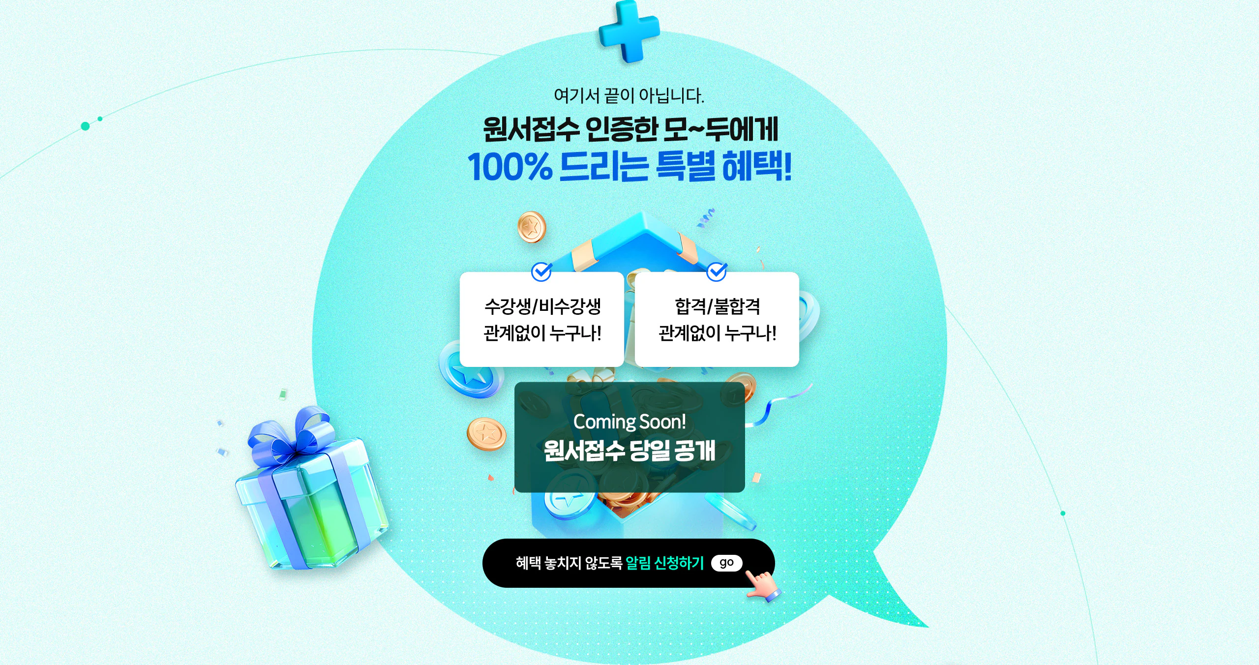 ���������Ͻ� �е� ��~�ο��� 100% �帮�� Ư�� ����!