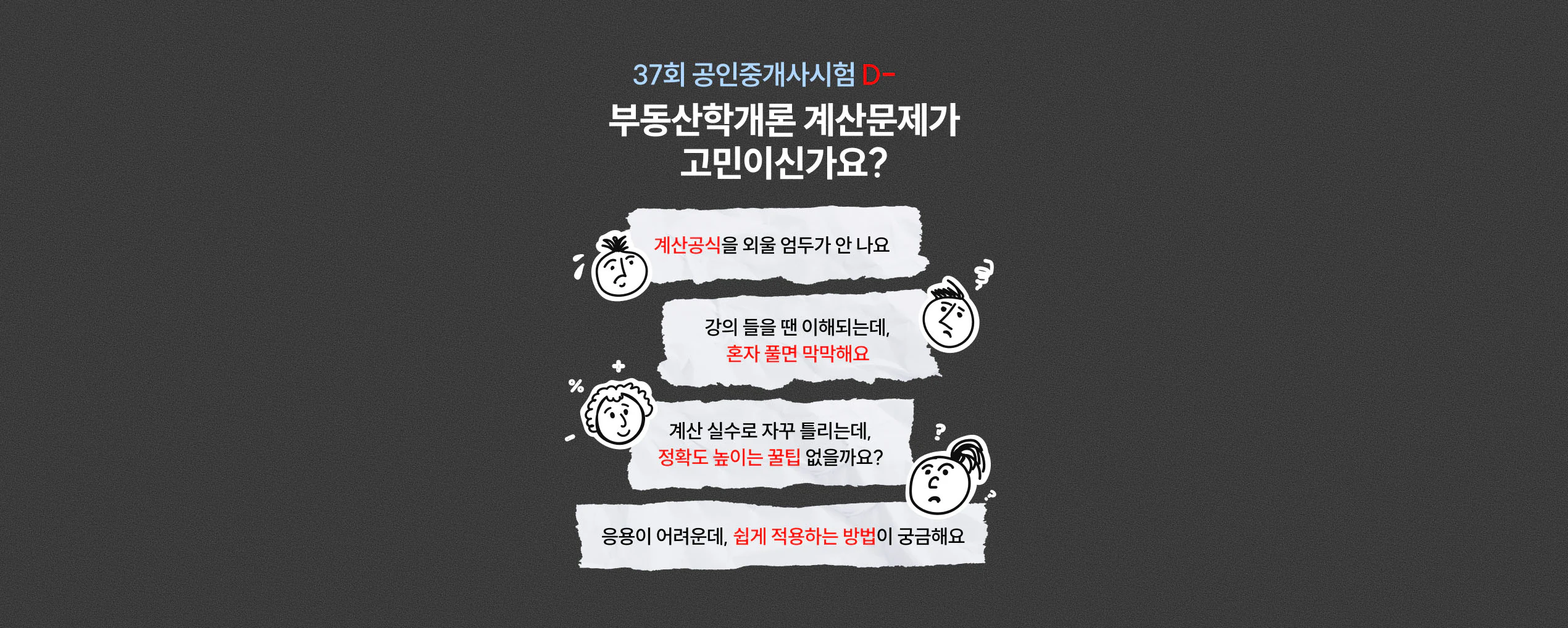 ��Ŀ�� �߰���, �ε����а��� �ڼ��� ��깮�� Ư�� ��깮���� �����̽Ű���?
