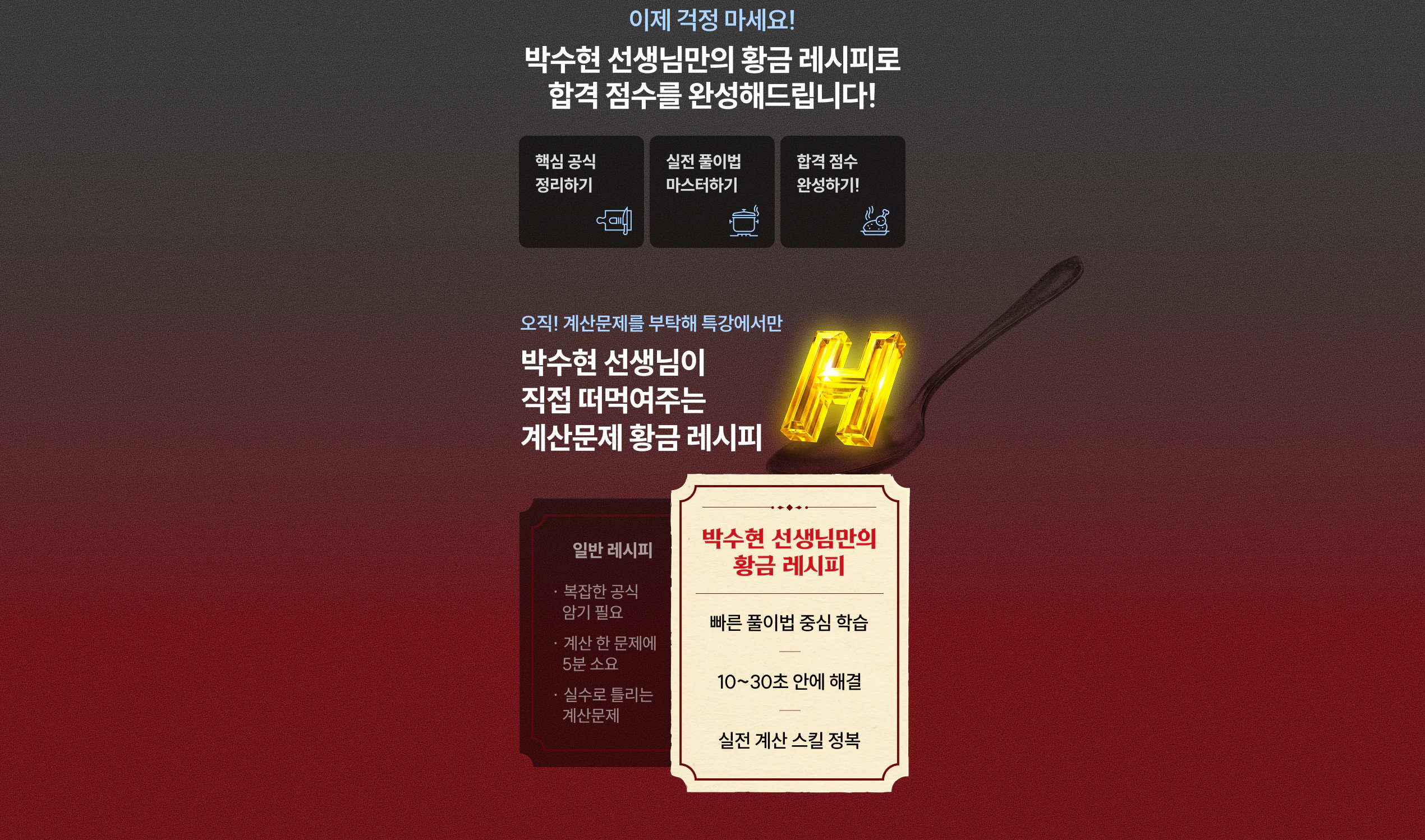 ��Ŀ�� �߰���, �ε����а��� �ڼ��� ��깮�� Ư�� �հ������ϼ��ص帳�ϴ�.