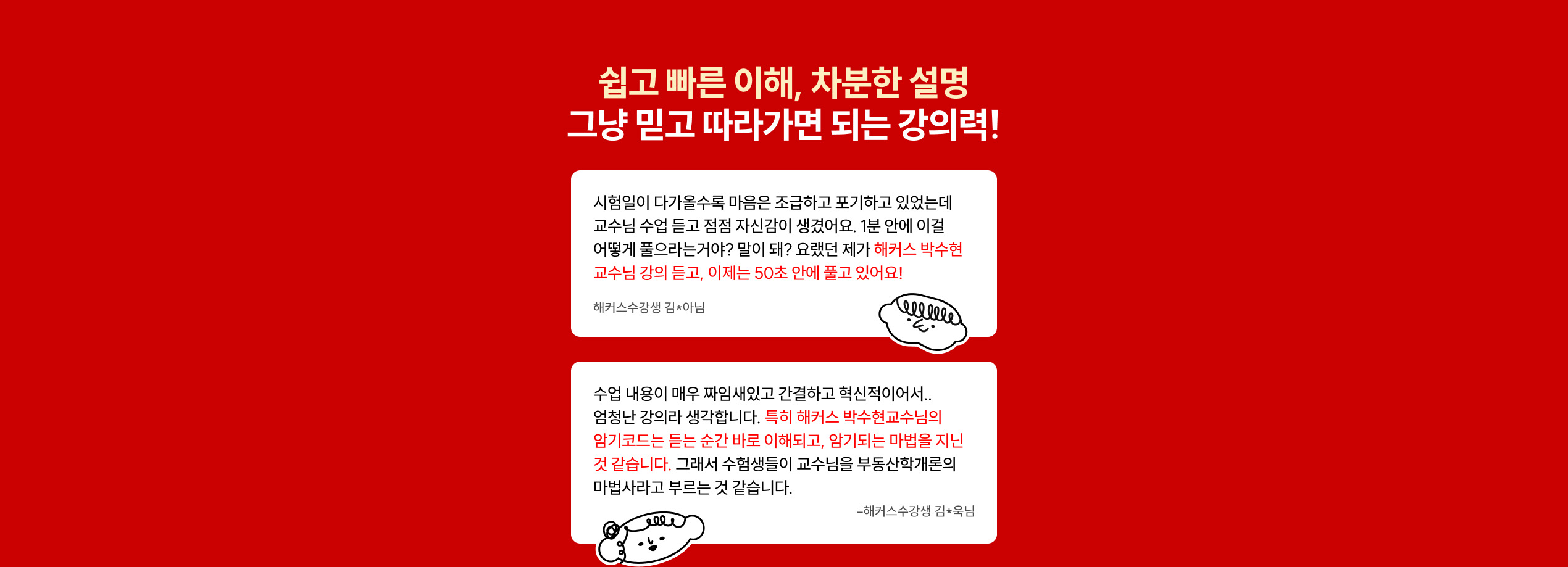 ��Ŀ�� �߰���, �ε����а��� �ڼ��� ��깮�� Ư��, ���Ƿ�