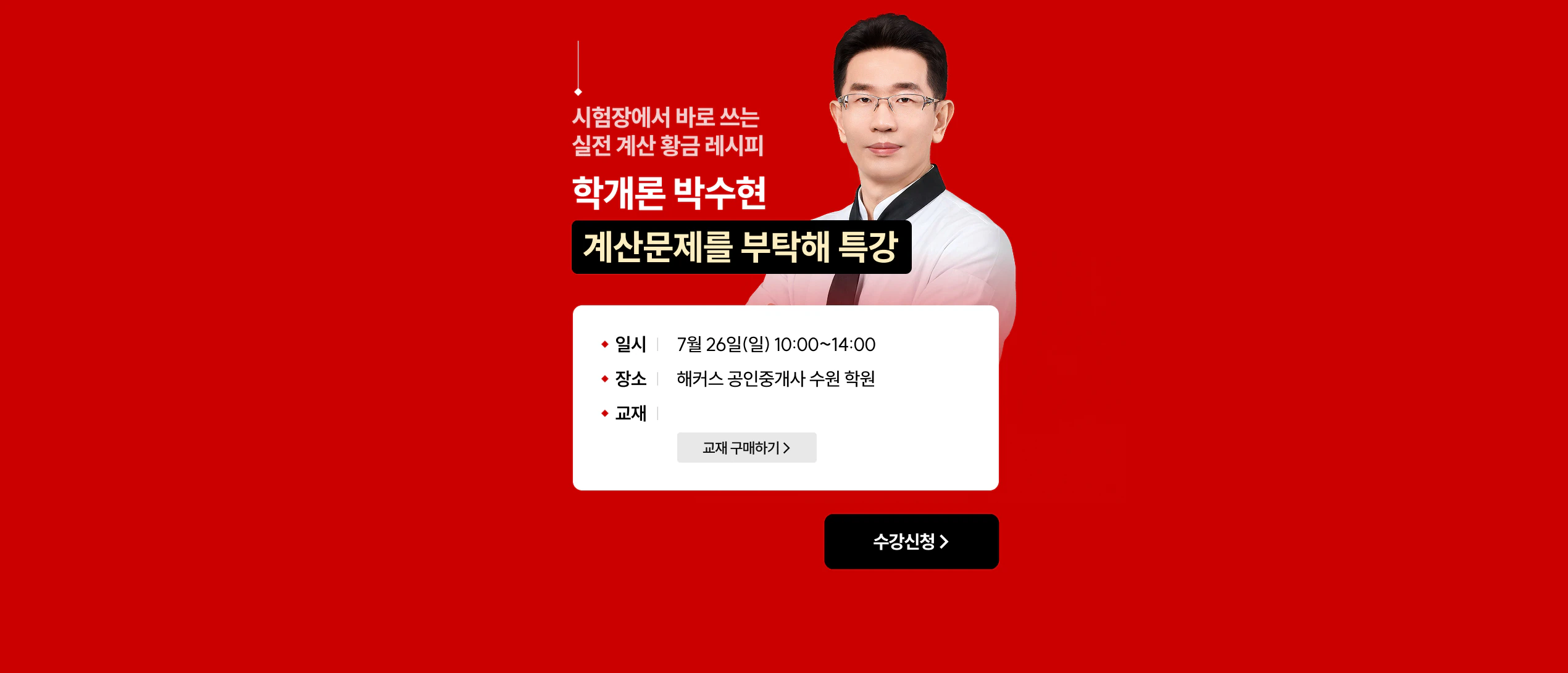 ��Ŀ�� �߰���, �ε����а��� �ڼ��� ��깮�� Ư��, Ư���ȳ�