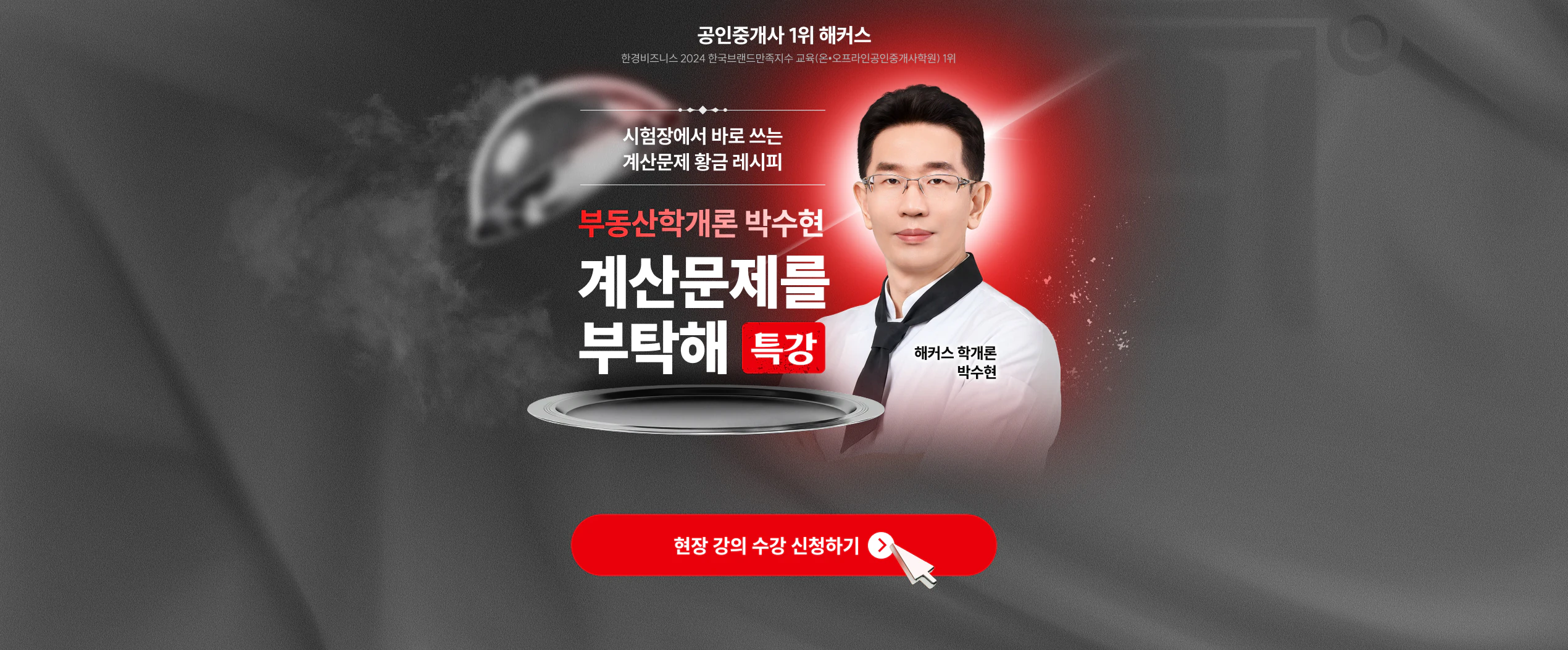 ��Ŀ�� �߰���, �ε����а��� �ڼ��� ��깮�� Ư��