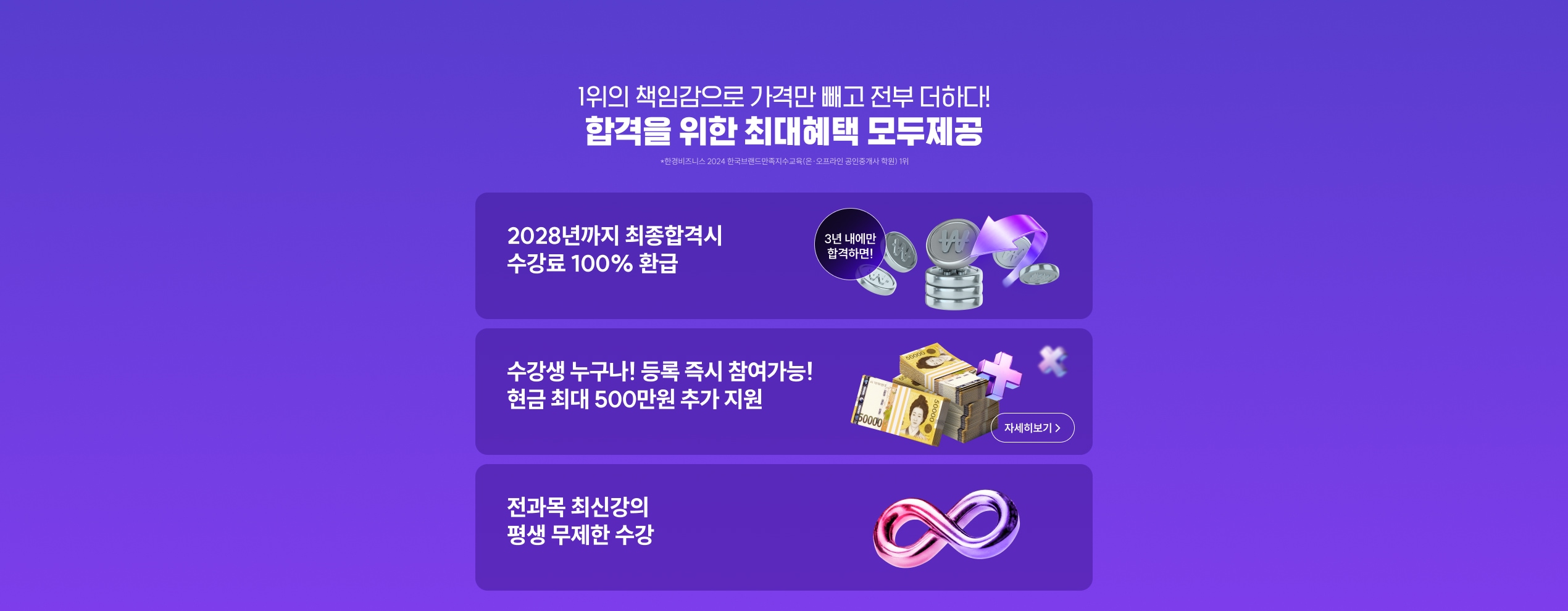 �հ��� ���� �ִ����� �������