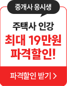 ���û� �ΰ� �ִ� 19���� �İ�����