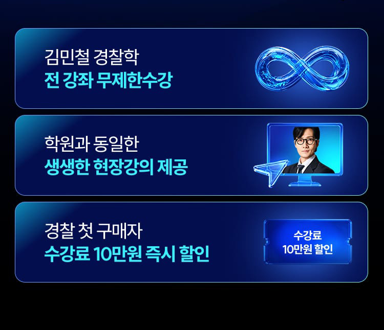 혜택