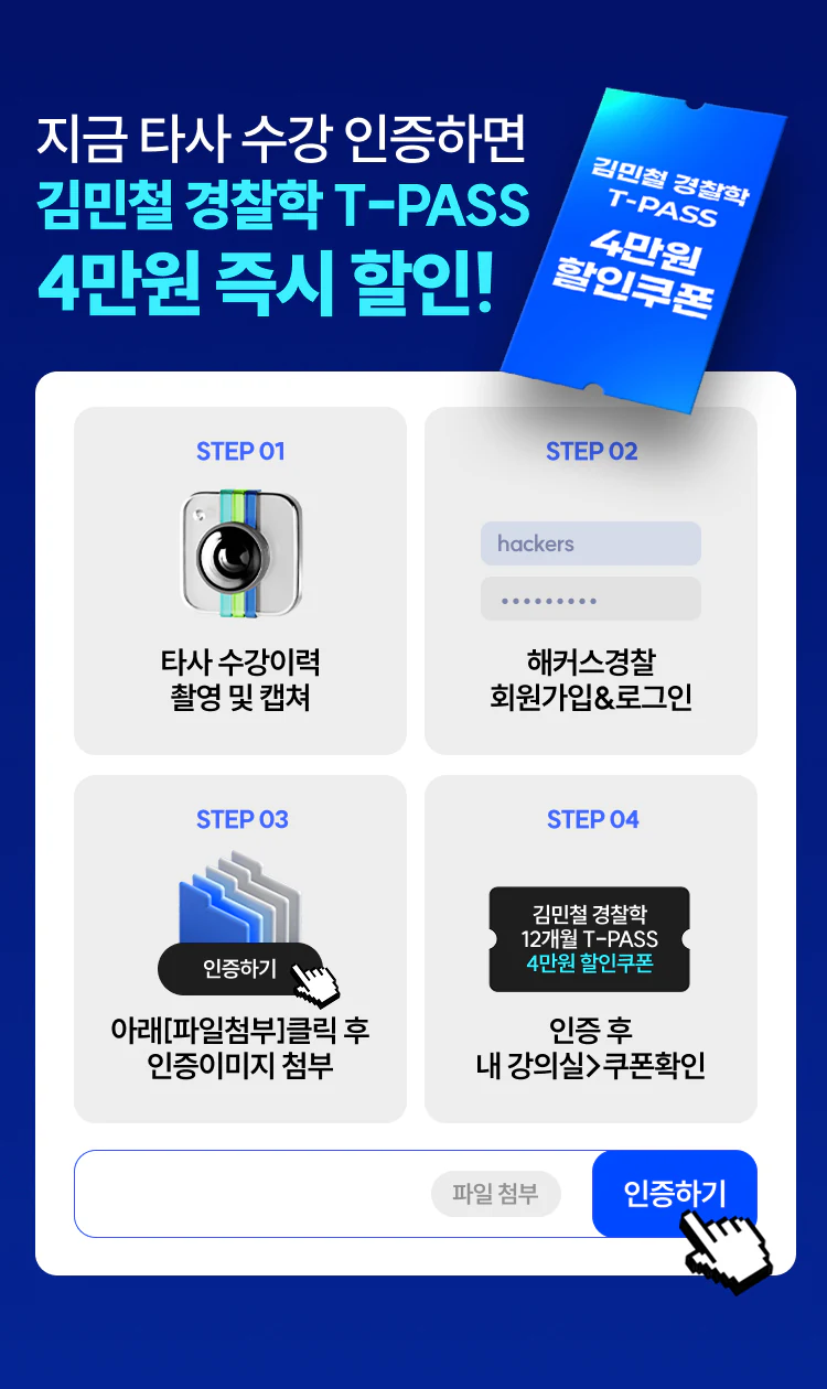타사 수강 인증하기