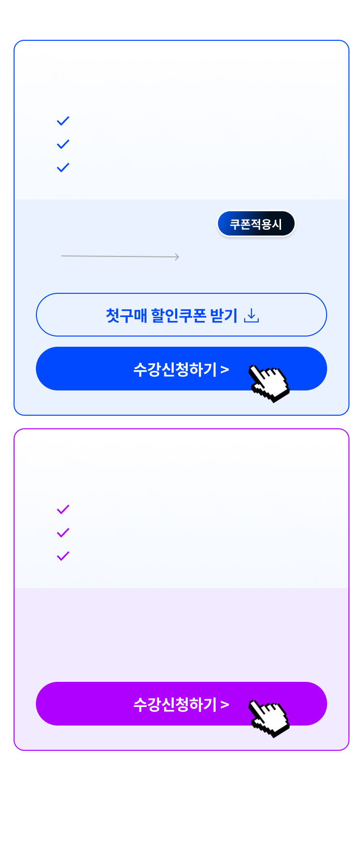가격단