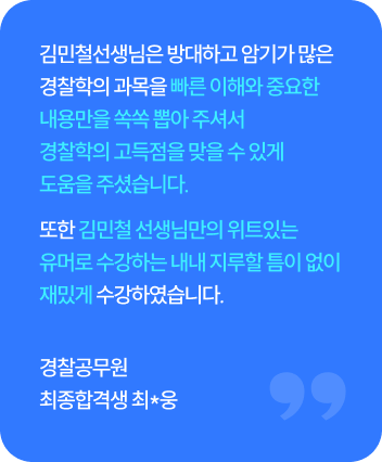 슬라이드