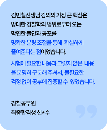 슬라이드