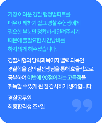 슬라이드