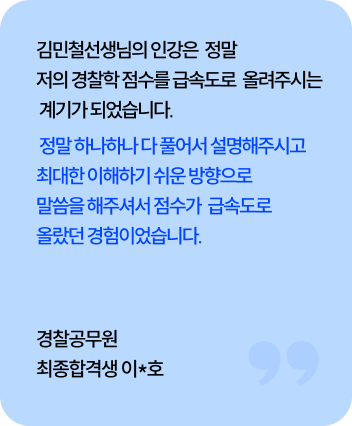 슬라이드